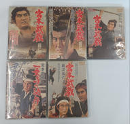 宮本武蔵DVDセット|東映