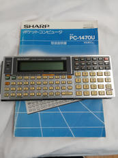 ポケットコンピュータ|SHARP