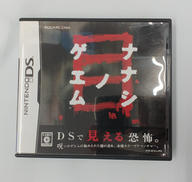 DSソフト|SQUARE ENIX