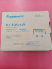 リモコンセット|PANASONIC