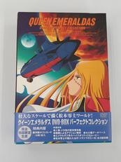 クィーン・エメラルダス DVD-BOX|ハピネットピクチャーズ