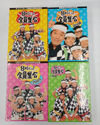 8時だヨ!全員集合 DVD-BOXセット|ポニーキャニオン