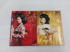 ファン・ジニ 　ＤＶＤＢＯＸセット|バップ