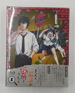 まったく最近の探偵ときたら 3巻セット|KADOKAWA