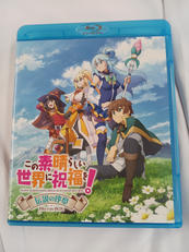 この素晴らしい世界に祝福を! 伝説の序章 BLU-RAY B|KADOKAWA