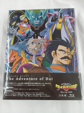 ドラゴンクエスト ダイの大冒険 BLU-RAY BOX|ハピネット