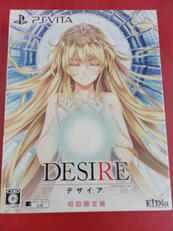 DESIRE REMASTER VER 限定版|EL DIA