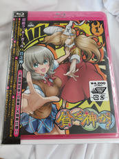 貧乏神が!|バンダイビジュアル