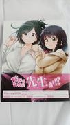 なんでここに先生が BLU-RAY BOX|キングレコード