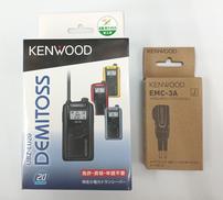 トランシーバー|KENWOOD