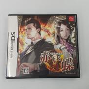 探偵神宮寺三郎DS 赤い蝶|アークシステムワークス