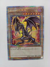 遊戯王|オフモール - 中古通販のハードオフ公式サイト【オフモ】