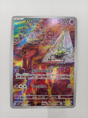 ポケカ|スリープ AR|HARDOFFオフモール（オフモ）|2080290000112454