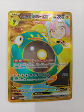 ポケモンカード|ポケモン