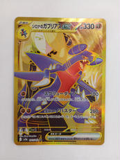 ポケモンカード|ポケモン