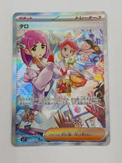 ポケモンカード|ポケモン