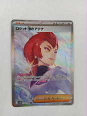 ポケモンカード|ポケモン