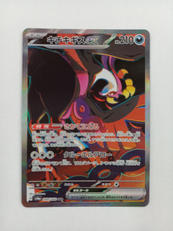 ポケモンカード|ポケモン