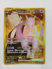 ポケモンカード|ポケモン