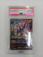 ポケモンカード|ポケモン