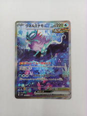 ポケモンカード|ポケモン