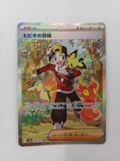 ポケモンカード|ポケモン