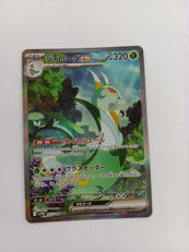 ポケカ|ジャローダEX SAR|HARDOFFオフモール（オフモ