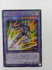 旧▪遊戯王カード ★写真の物全部★ 遊戯王カード CPZ1-JP026 No.85 クレイジー・ボックス レア