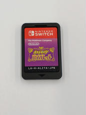 SWITCHソフト
