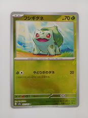 ポケモンカード|ポケモン