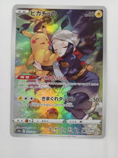 ポケモンカード|ポケモン