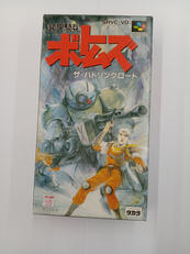 スーファミソフト|タカラ