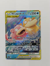 ポケモンカード|ポケモン