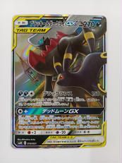 ポケモンカード|ポケモン