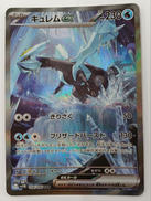 ポケモンカード|ポケモン