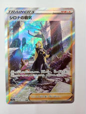 ポケモンカード|ポケモン