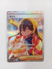 ポケモンカード|ポケモン