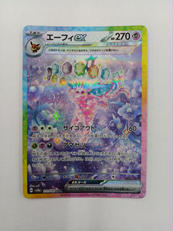 ポケモンカード|ポケモン