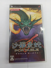PSPソフト|KONAMI