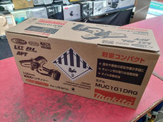 充電式ジグソー|MAKITA