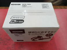 小型チェンソー|KOSHIN