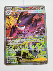 ポケモンカード|ポケモン