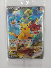 ポケモンカード|ポケモン