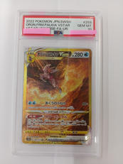 ポケモンカード|ポケモン