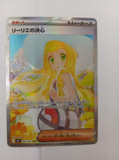 ポケモンカード|ポケモン