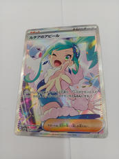 ポケモンカード|ポケモン