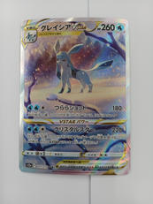 ポケモンカード|ポケモン