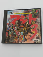 PSソフト|BANPRESTO