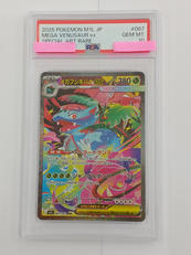 ポケモンカード|ポケモン