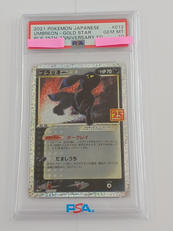 ポケモンカード|ポケモン